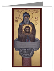 Custom Text Note Card - St. Anton of Martqopi by R. Lentz