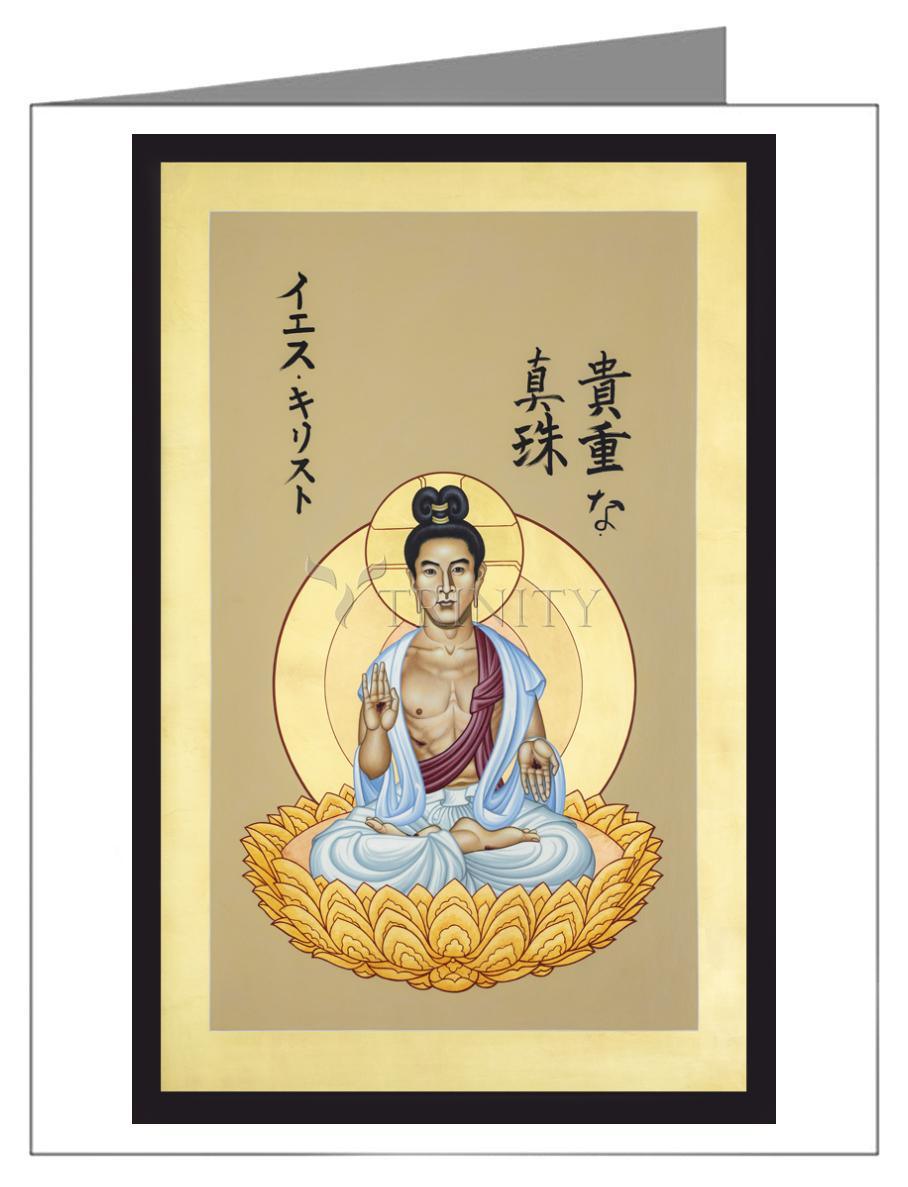 Japanese Christ, the Pearl of Great Price - Note Card Custom Text