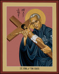 Wood Plaque - St. Paul of the Cross by R. Lentz
