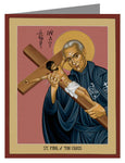 Custom Text Note Card - St. Paul of the Cross by R. Lentz