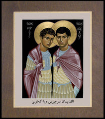 Wood Plaque Premium - Sts. Sergius and Bacchus by R. Lentz