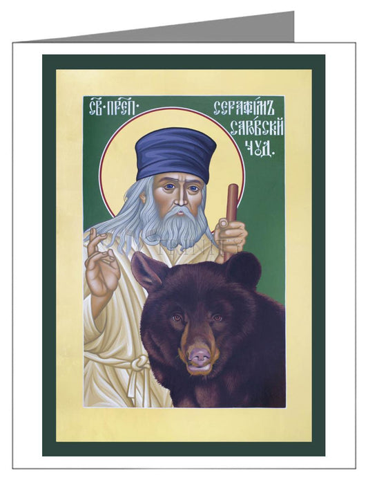 St. Seraphim of Sarov - Note Card Custom Text