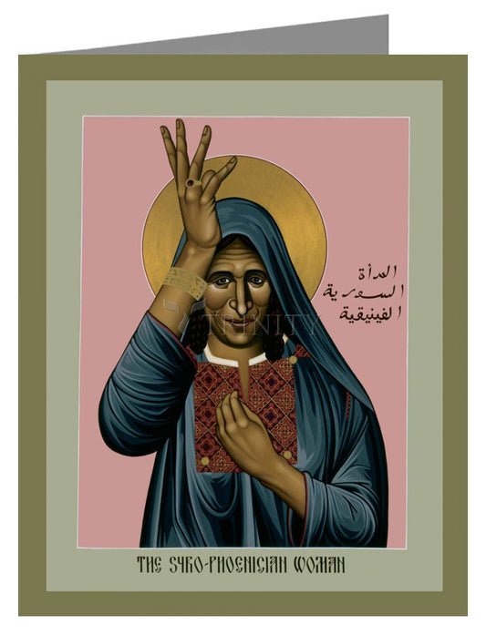 Syro-Phoenician Woman - Note Card