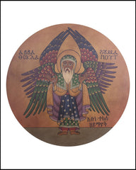 Wood Plaque - St. Takla Haymonot by R. Lentz