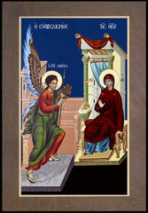 Wood Plaque Premium - Annunciation by R. Lentz